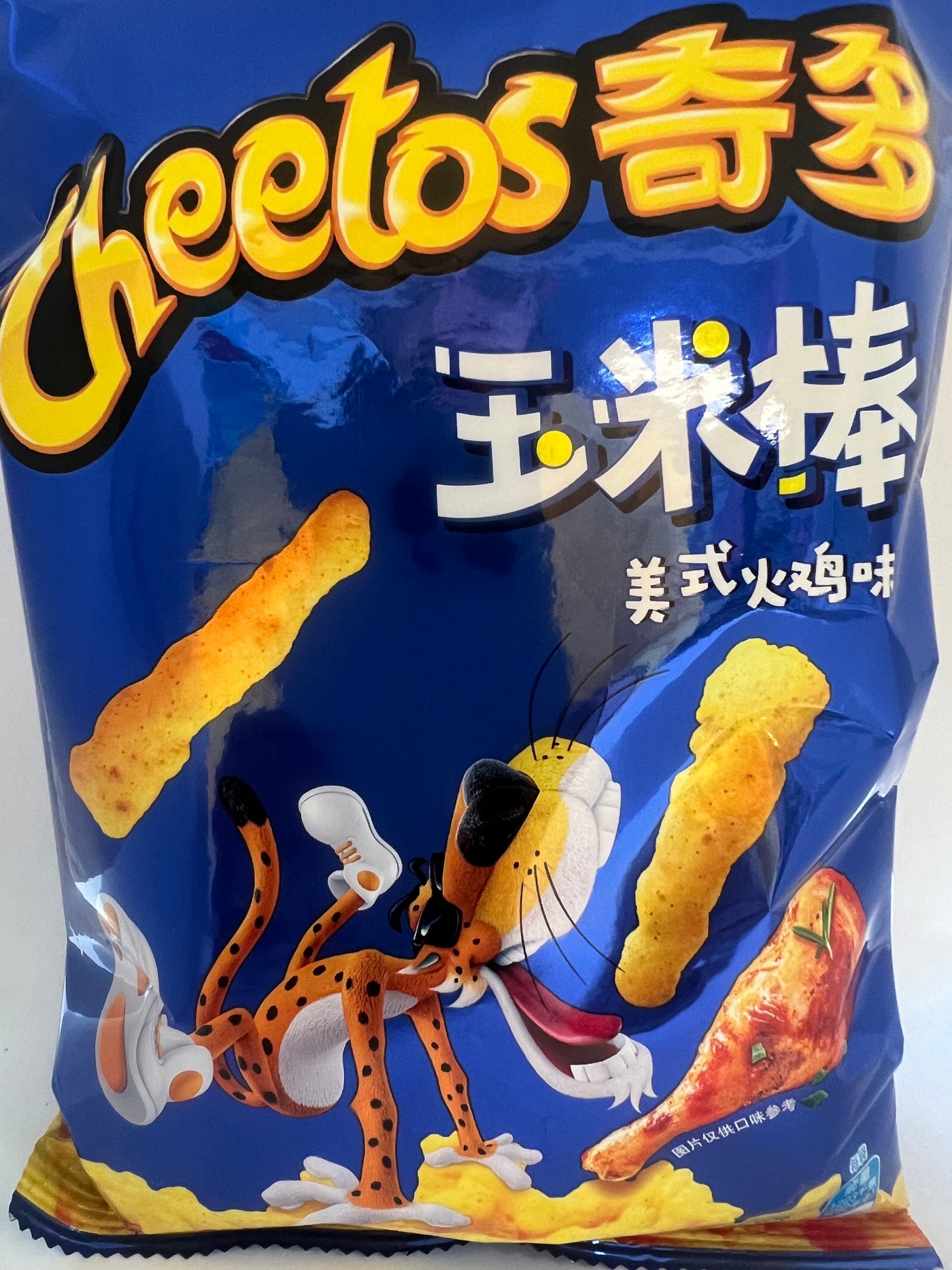 Exotic Snack Cheetos Rotisserie Chicken- Taiwan