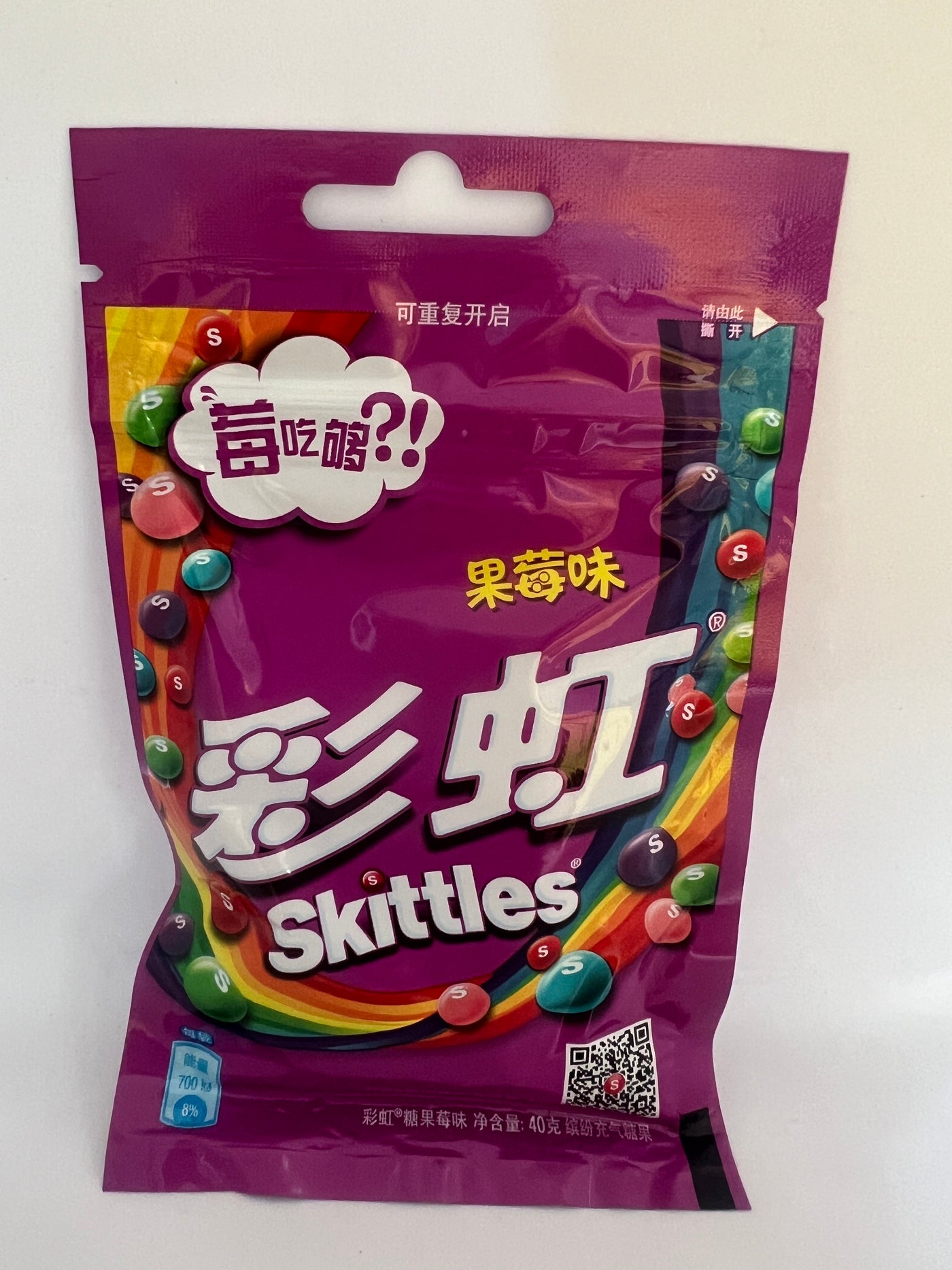 Exotic Berry Skittles - Japan